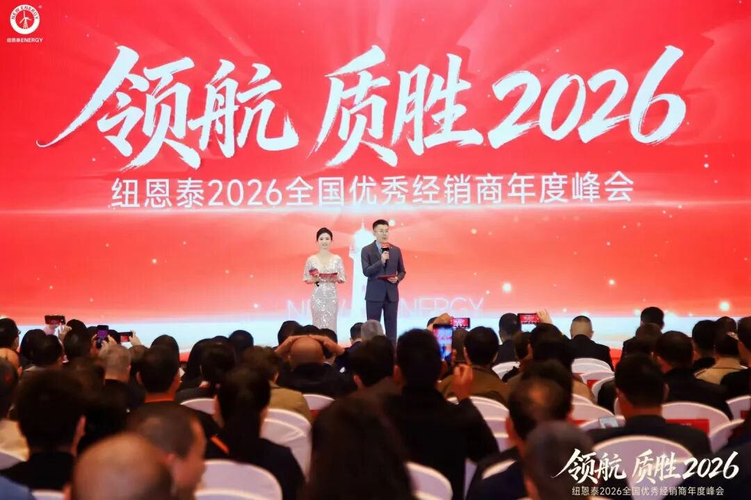 非凡国际(中国区)有限公司-官方网站