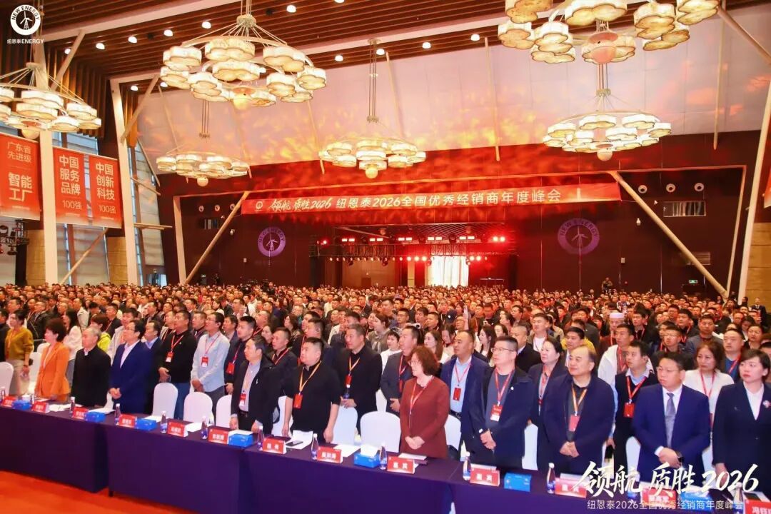 非凡国际(中国区)有限公司-官方网站