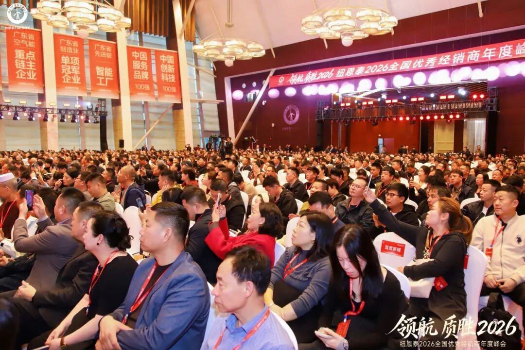 非凡国际(中国区)有限公司-官方网站