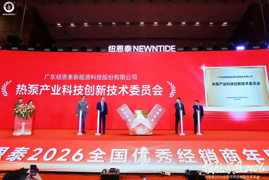 非凡国际(中国区)有限公司-官方网站
