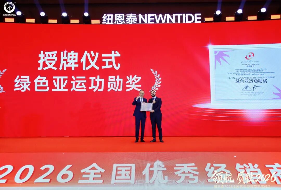 非凡国际(中国区)有限公司-官方网站