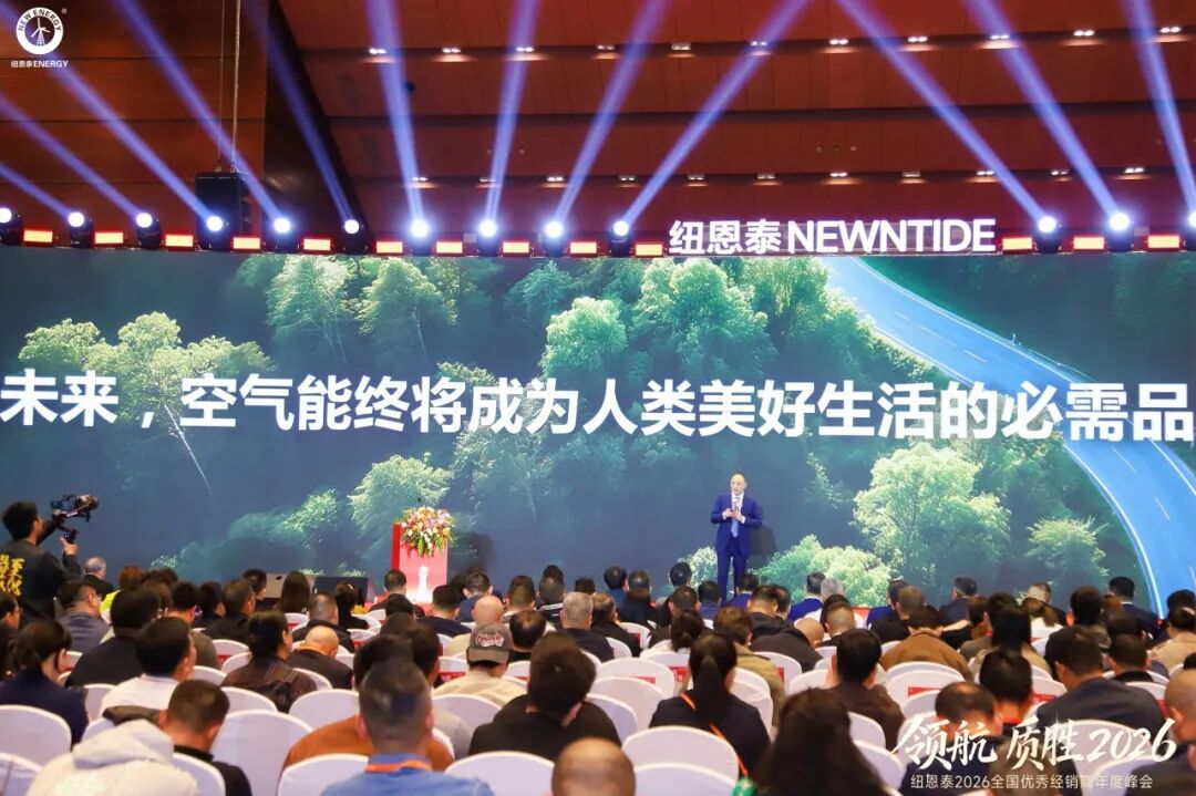 非凡国际(中国区)有限公司-官方网站