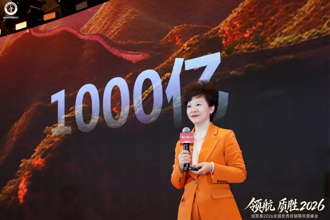 非凡国际(中国区)有限公司-官方网站