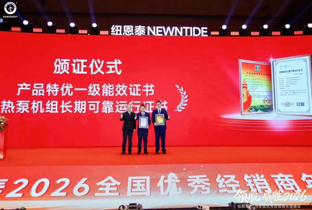 非凡国际(中国区)有限公司-官方网站