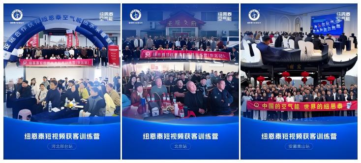 2026071509035842 非凡国际短视频精准获客训练营