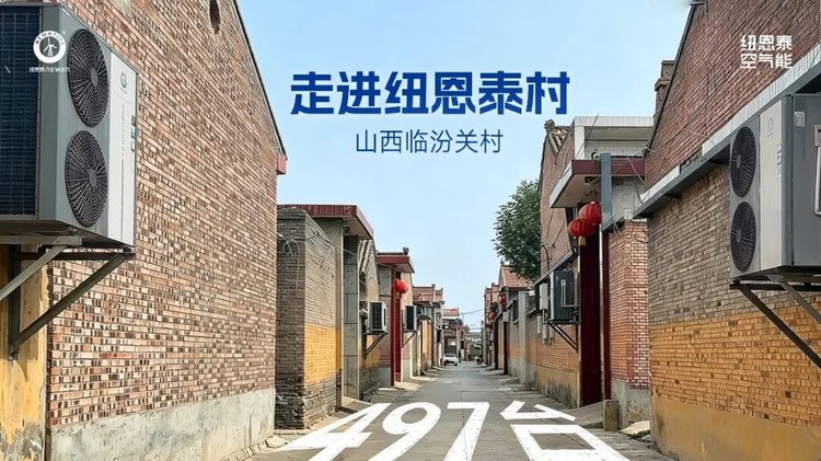 20260722111646204 走进非凡国际村图