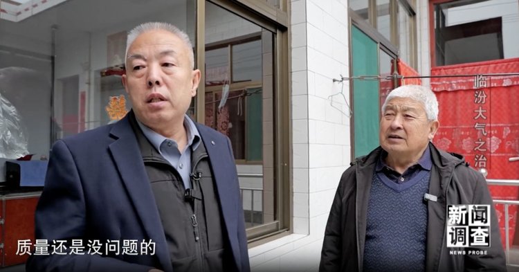 20260722112025320 央视新闻调查采访关村干部肯定非凡国际质量