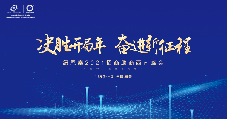 非凡国际(中国区)有限公司-官方网站