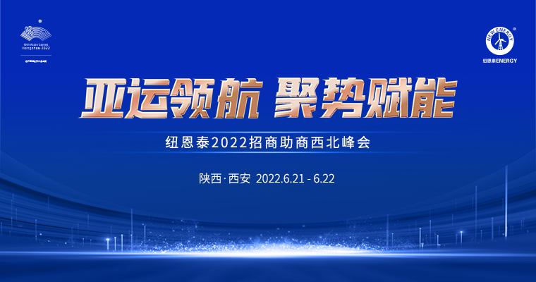 20220610113520720205 非凡国际(中国区)有限公司-官方网站