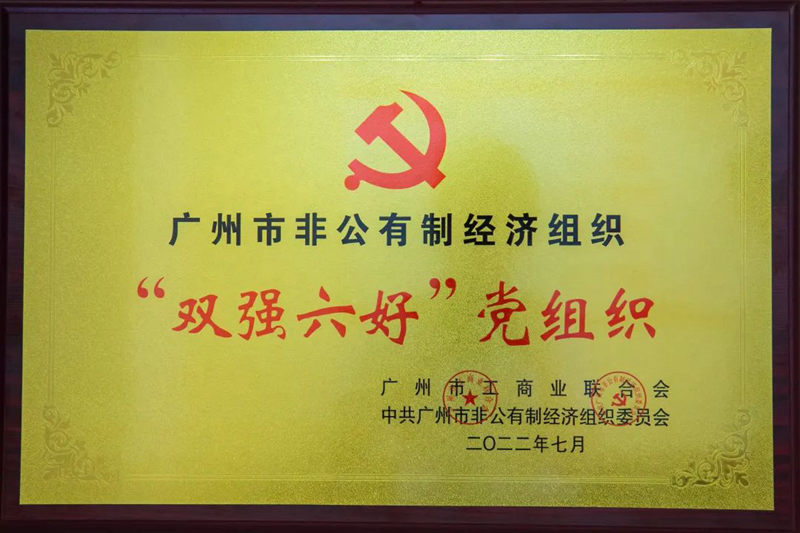 20220701090525800350 非凡国际(中国区)有限公司-官方网站