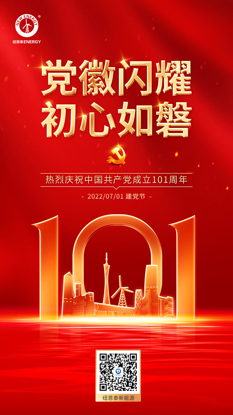 20220701090538396548 非凡国际(中国区)有限公司-官方网站