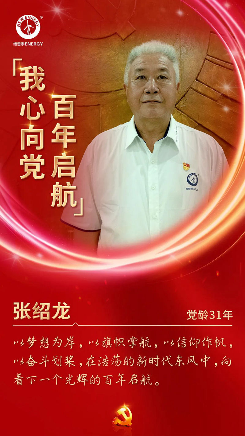 20220701090608448870 非凡国际(中国区)有限公司-官方网站
