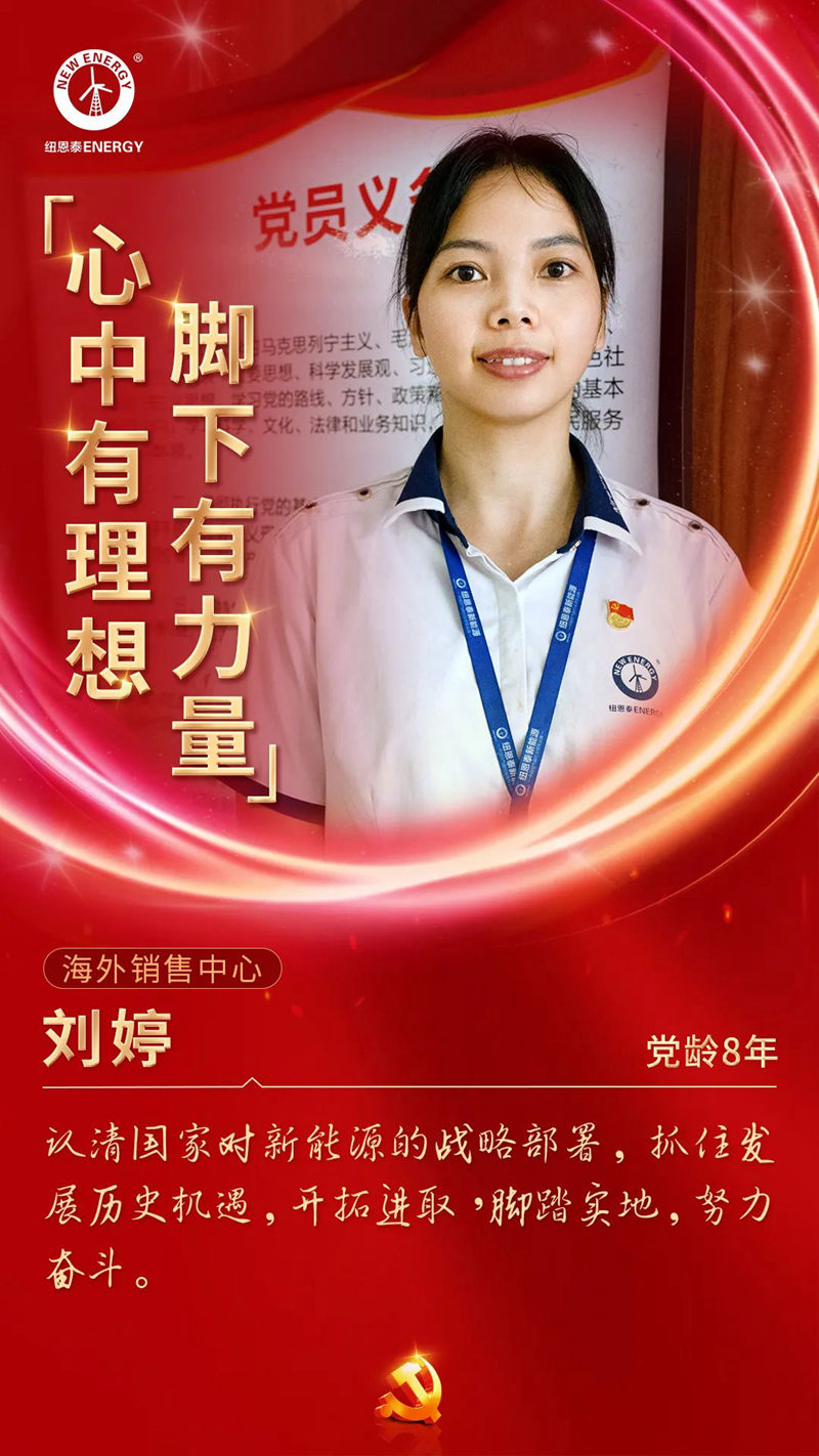 20220701090616583892 非凡国际(中国区)有限公司-官方网站