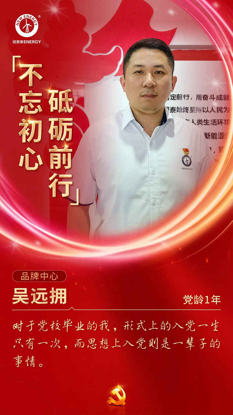 20220701090648142132 非凡国际(中国区)有限公司-官方网站
