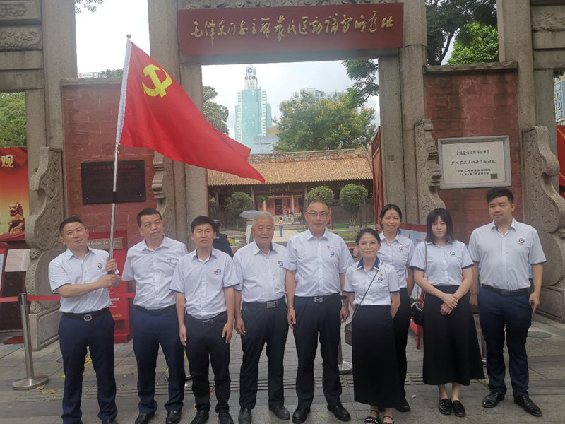 20220702152300536322 非凡国际(中国区)有限公司-官方网站