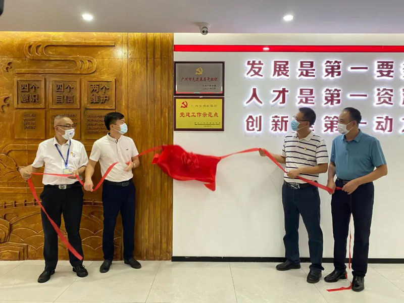非凡国际(中国区)有限公司-官方网站