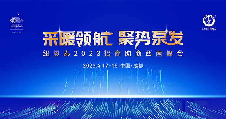 非凡国际(中国区)有限公司-官方网站