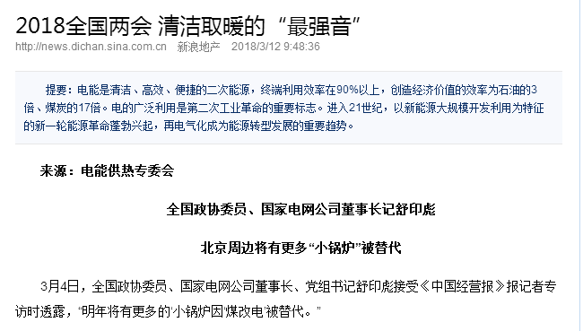 非凡国际(中国区)有限公司-官方网站
