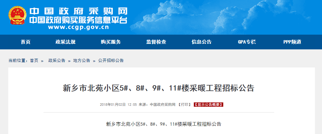 3 非凡国际(中国区)有限公司-官方网站