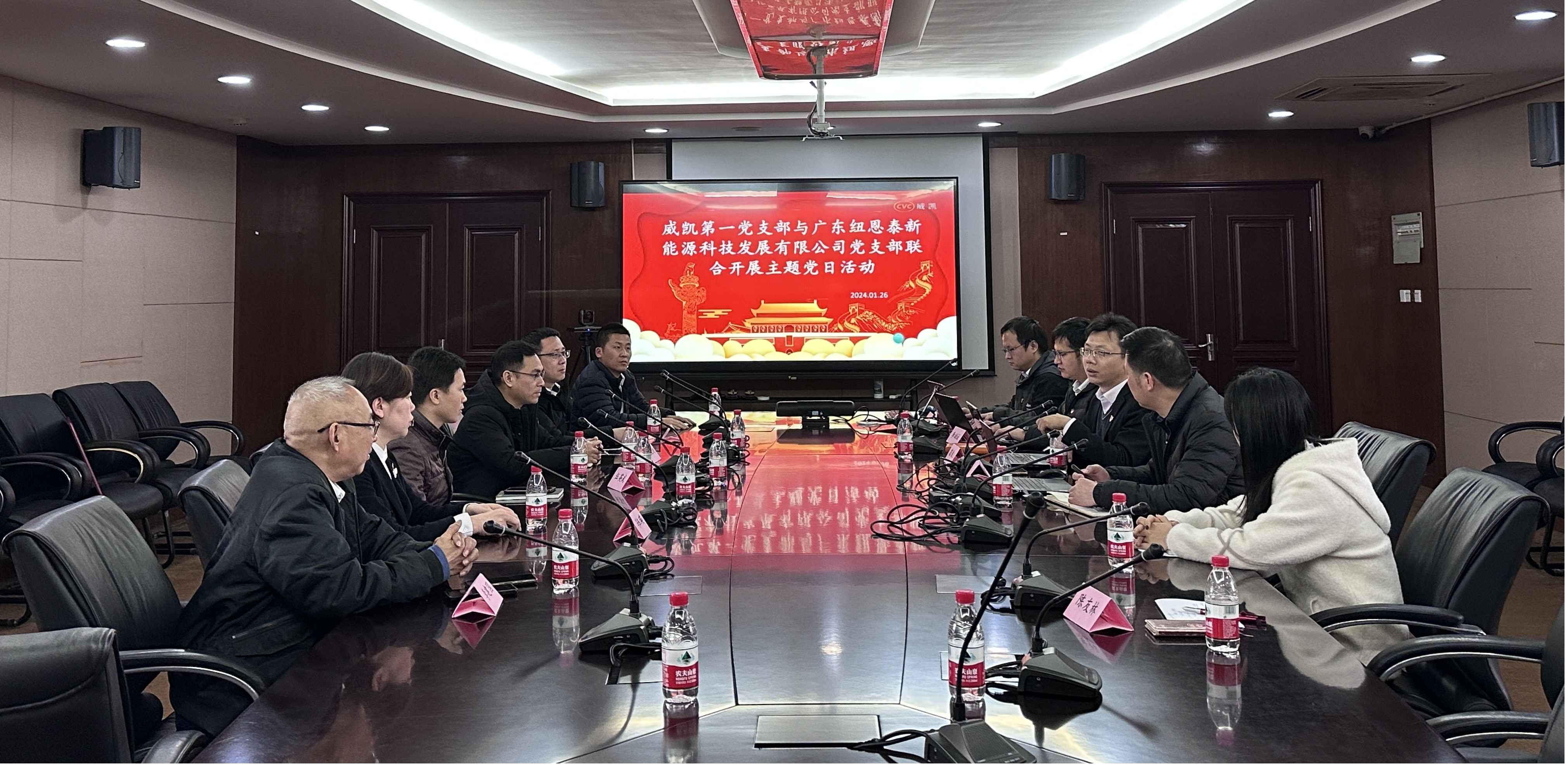 党建共建、促进行业高质量发展——非凡国际党支部与威凯第一支部举行党建共建活动