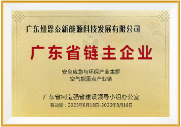 非凡国际(中国区)有限公司-官方网站