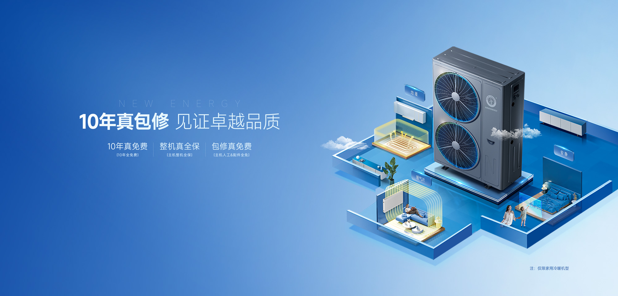非凡国际(中国区)有限公司-官方网站