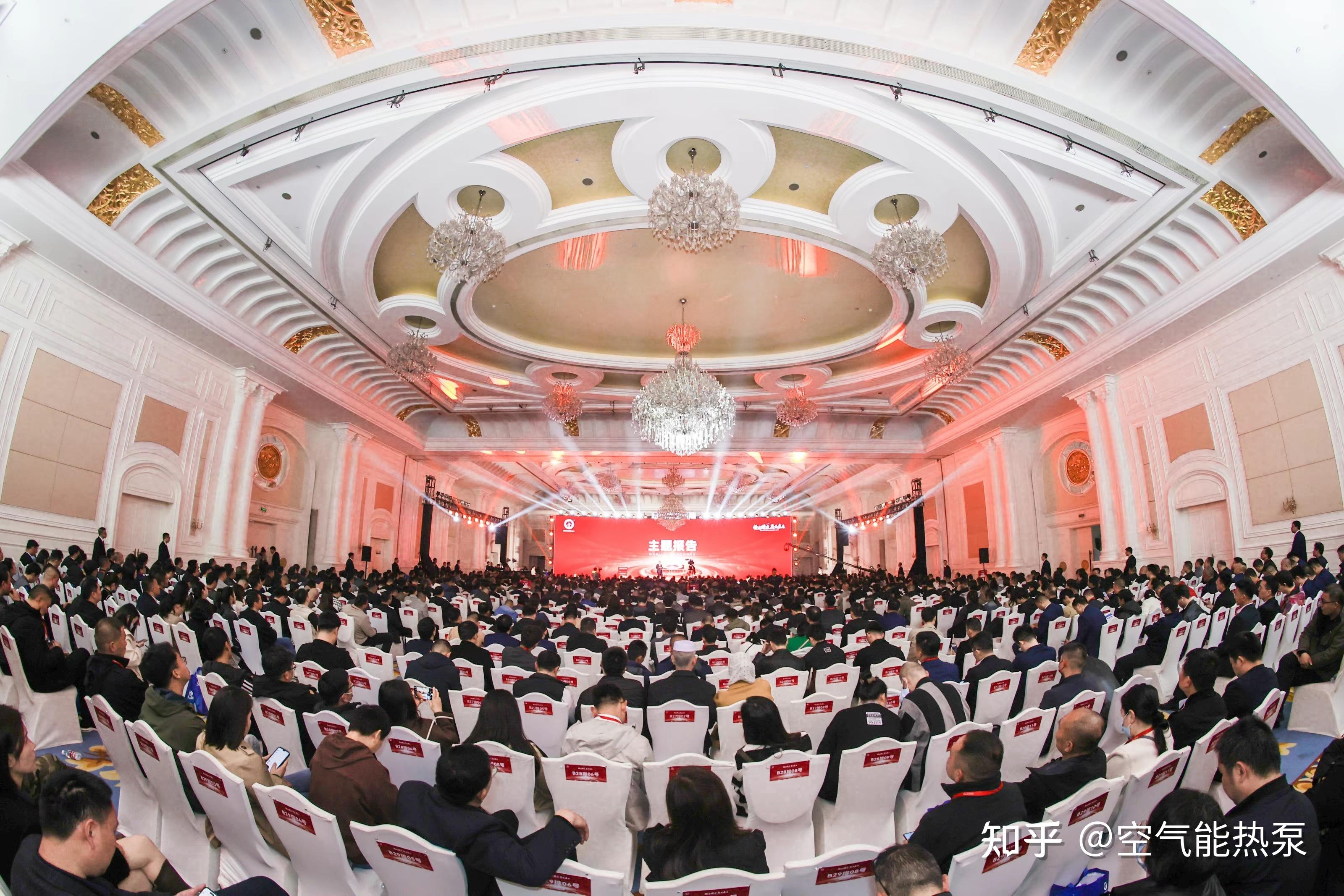 非凡国际2024全国优秀经销商年度峰会