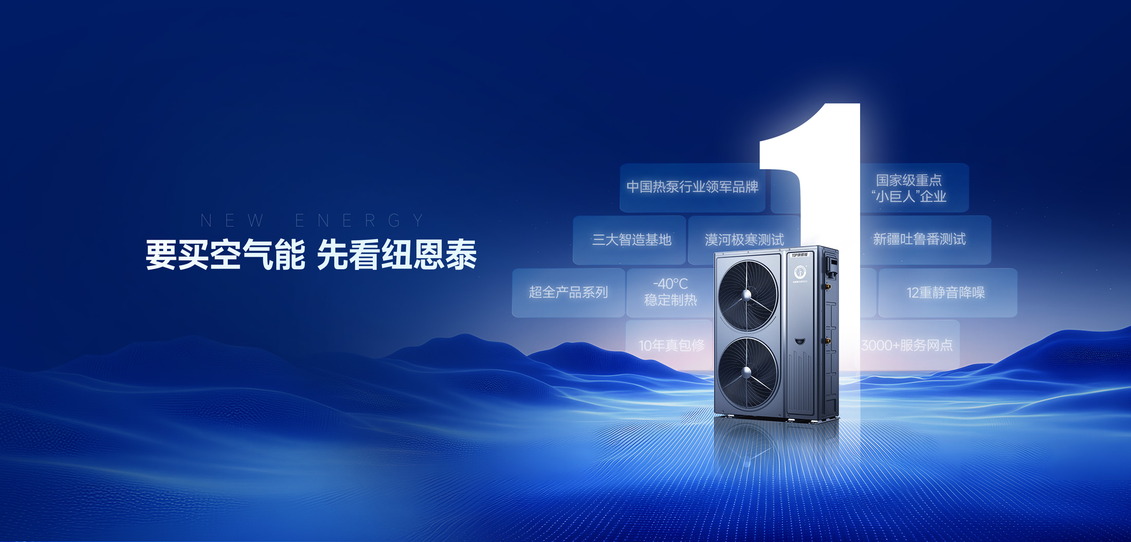 非凡国际(中国区)有限公司-官方网站